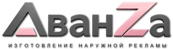 Наружная реклама и вывески в Чебаркуле цена от 26843 руб. 2026