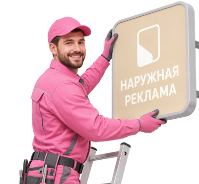 Вас интересует Изготовление световых вывесок для магазина под ключ в Чебаркуле? задайте вопрос